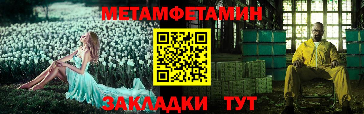 Amphetamine  АМФ VHQ  АМФ  Вход с VPN  Асбест 