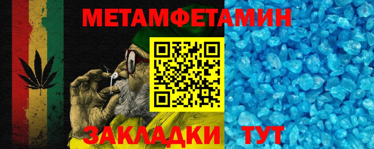Amphetamine 98% Асбест