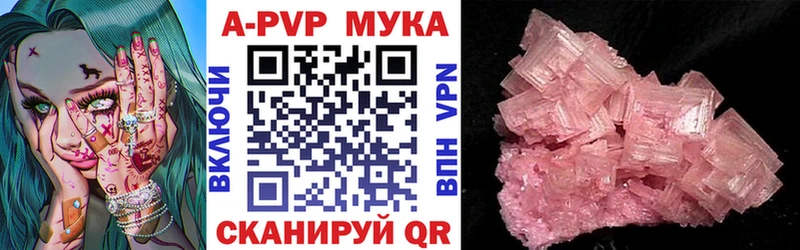 omg ТОР  даркнет сайт  Асбест  Альфа ПВП кристаллы 