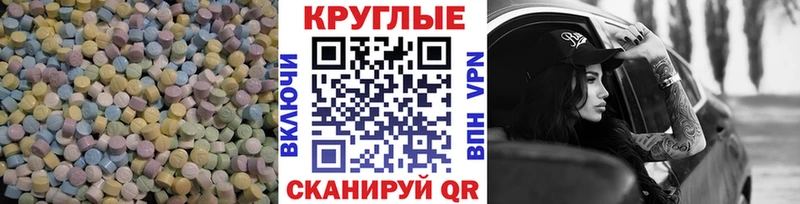 как найти   Асбест  Ecstasy MDMA 