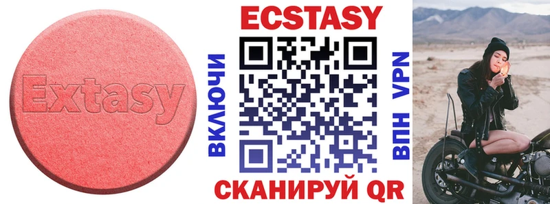 ЭКСТАЗИ 300 mg Асбест