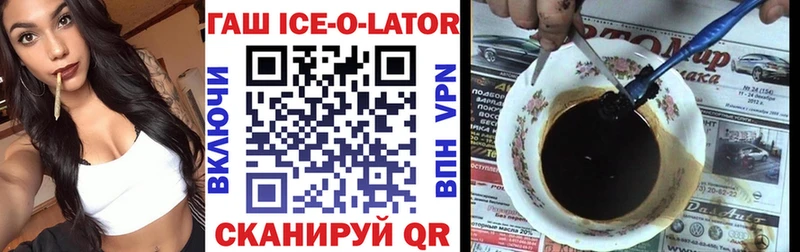 купить наркотик  Асбест  ГАШ индика сатива 