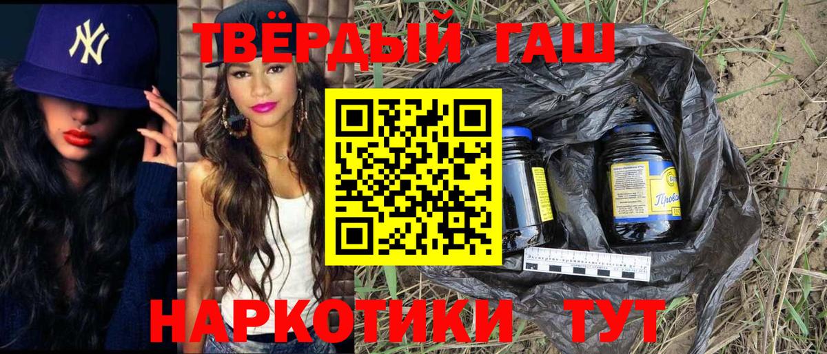 ГАШ Cannabis Асбест