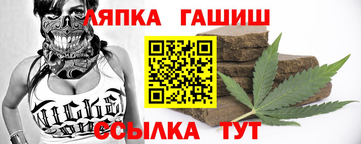 ГАШИШ гарик Асбест