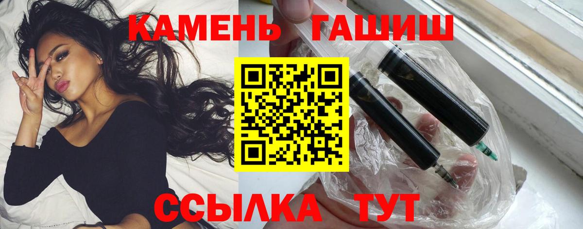Асбест  Гашиш Premium  ГАШ  ГАШ hashish  Вход с VPN 