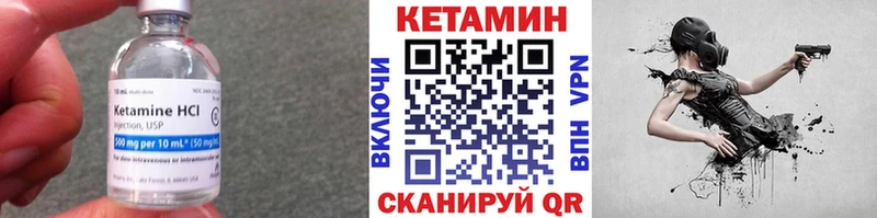 blacksprut сайт  Асбест  Кетамин VHQ 