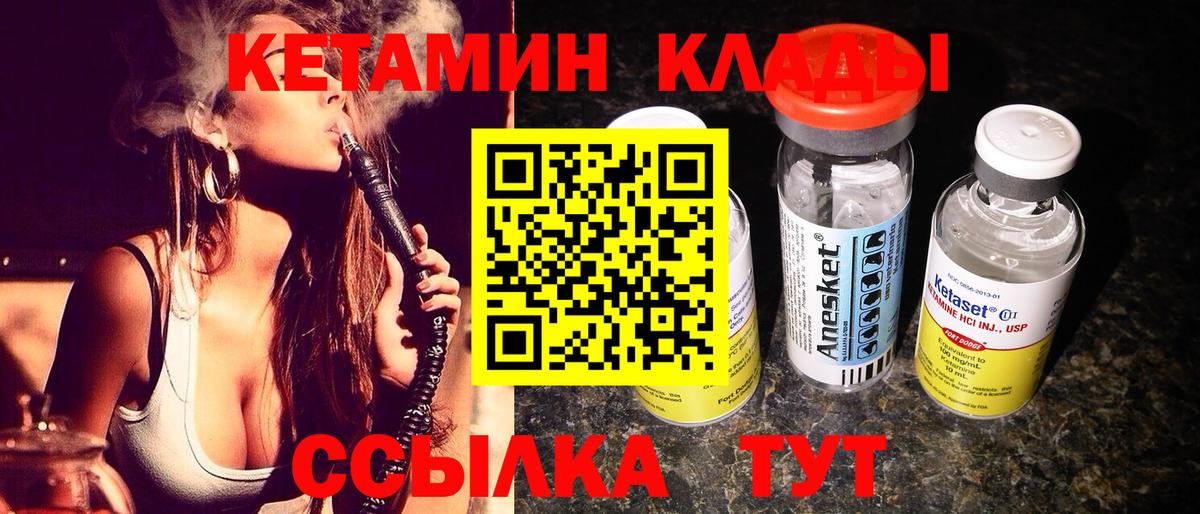 Асбест  КЕТАМИН ketamine  Вход с VPN  Кетамин ketamine 