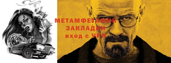 ешки Новозыбков
