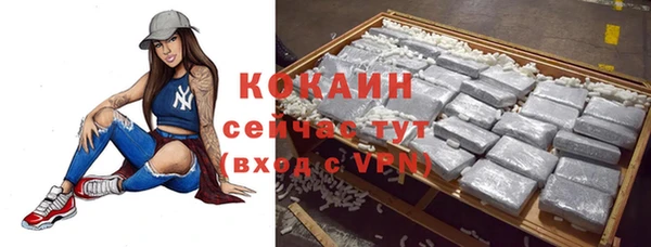 первитин Новокубанск