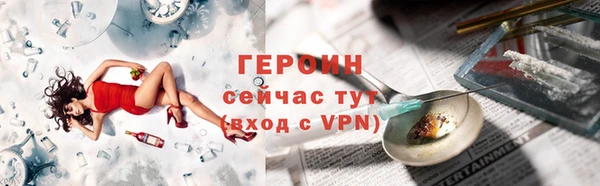кокаин перу Новодвинск