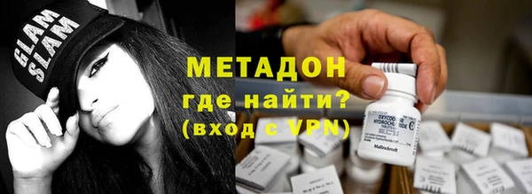 первитин Новокубанск