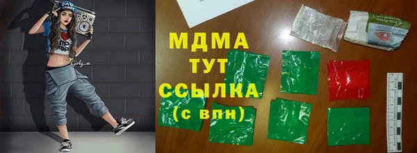 первитин Новокубанск