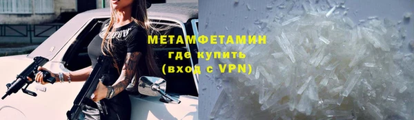 ешки Новозыбков