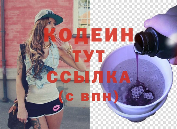 ешки Новозыбков