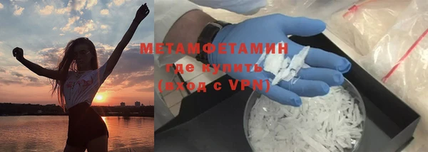 первитин Новокубанск