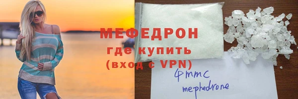первитин Новокубанск