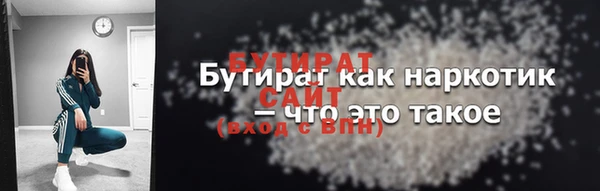 ешки Новозыбков