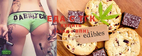 ешки Новозыбков