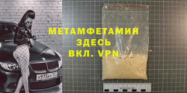 ешки Новозыбков