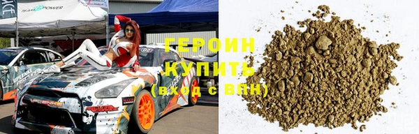 первитин Новокубанск