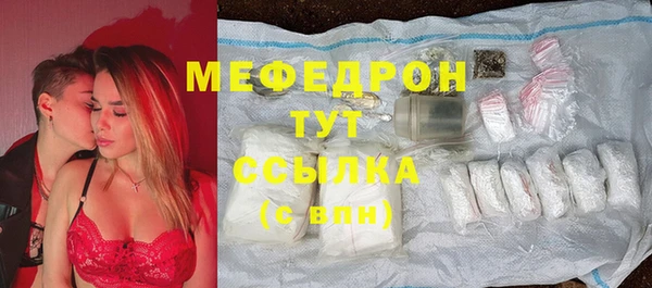ешки Новозыбков