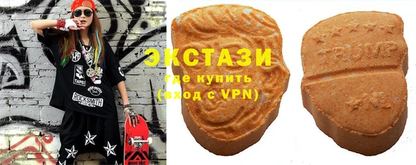 первитин Новокубанск