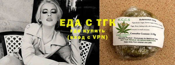 первитин Новокубанск