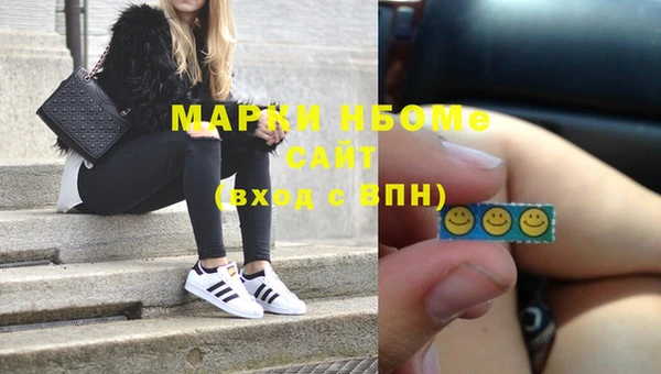 кокаин перу Новодвинск