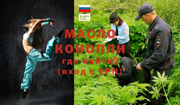 первитин Новокубанск