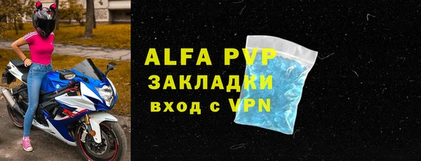первитин Новокубанск