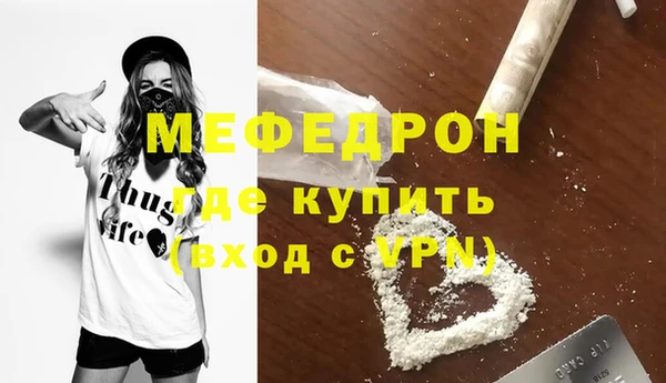 ешки Новозыбков