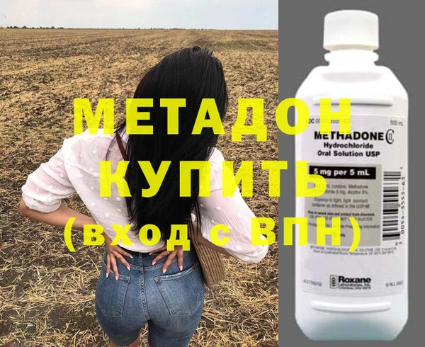 кокаин перу Новодвинск