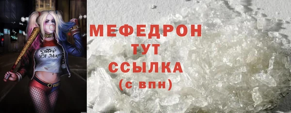 первитин Новокубанск