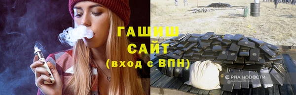 ешки Новозыбков