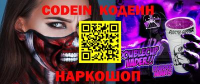 кокаин премиум Аргун