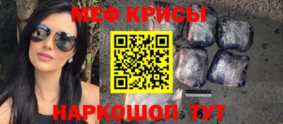 spice Апшеронск