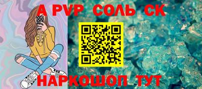тгк Апрелевка