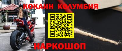 кокаин премиум Аргун