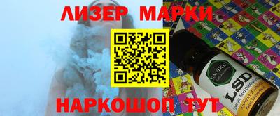 каннабис Балашиха