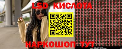 мескалин Балаково