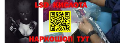 тгк Апрелевка