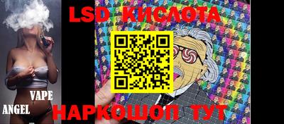 гидропоника Абакан