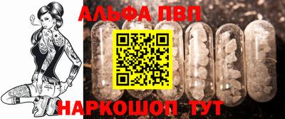 spice Апшеронск
