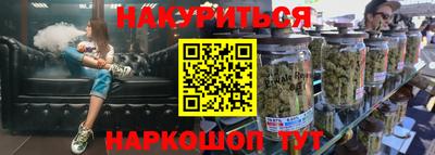 кокаин премиум Аргун