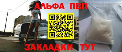 тгк Апрелевка