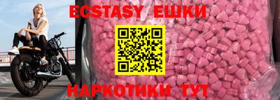 spice Апшеронск