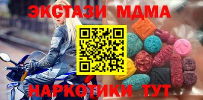 spice Апшеронск