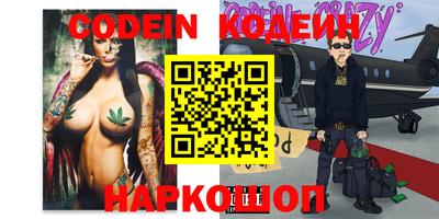 spice Апшеронск