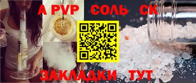 тгк Апрелевка
