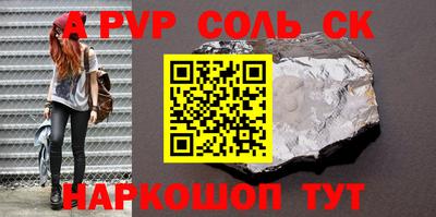 гидропоника Абакан